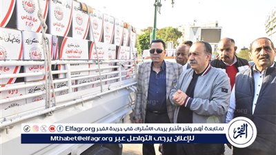 محافظ أسيوط يشهد إنطلاق قوافل لتوزيع 21 ألف كرتونة مواد غذائية بالقرى والمراكز 