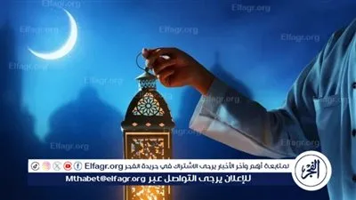 موعد بداية شهر رمضان 1446 هـ: السبت أم الأحد؟.. الإفتاء تجيب