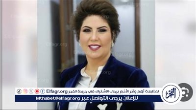 عاجل- بعد تنازل رسمي.. فجر السعيد تغادر السجن بكفالة 1000 دينار ( تفاصيل)