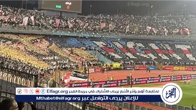 تيفو جماهيري مميز في قمة الأهلي والزمالك على ستاد القاهرة