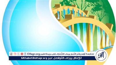 إصابة عاملين بحالة إختناق بسبب الكلور في محطة تحلية مياه بالفيوم