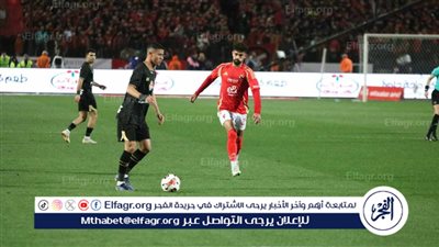 التعادل السلبي يُخيم على قمة الأهلي والزمالك بعد مرور 70 دقيقة