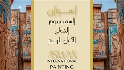 غدا عرض أسطوري لـ60 لوحة في معبد فيلة 