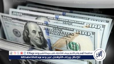 سعر الدولار أمام الجنيه المصري في بداية تعاملات اليوم.. الأحد 23 فبراير 2025