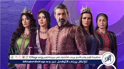 قناة DMC تعلن عن عرض مسلسل 