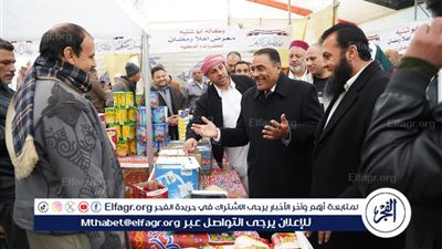 اللواء خالد شعيب يفتتح معرض أهلا رمضان بمطروح