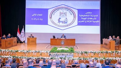 وزير الإنتاج الحربي يترأس الجمعيات العامة لعرض الموازنة التخطيطية المقترحة للشركات والوحدات التابعة للعام المالي (2025 / 2026)