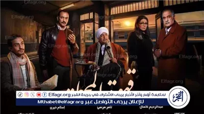 في قلب القاهرة.. 