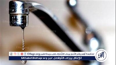 من 8صباحا حتى 6 مساءًا.. تعرف على مناطق انقطاع المياه بمركزي المنزلة والمطرية بالدقهلية الثلاثاء المقبل