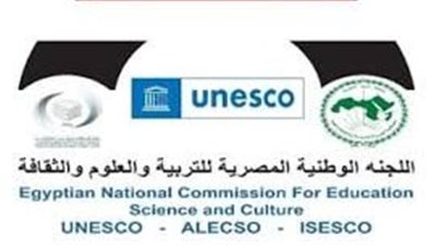 وزارة التعليم العالي فتح باب التقدم لوظيفة المدير العام المُساعد بمنظمة الألكسو