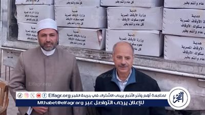 وزارة الأوقاف تسلم 3 أطنان من اللحوم للأسر الأولى بالرعاية بالفيوم