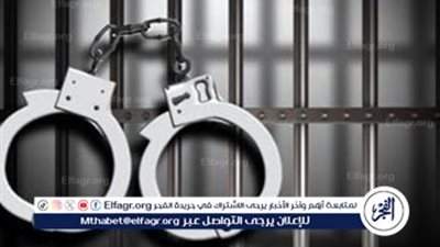 قانون الإجراءات الجنائية.. مجلس النواب يوافق على المواد المنظمة للتعويض عن الحبس الاحتياطي