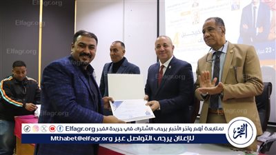 ختام فعاليات ملتقى الخريجين والتوظيف الرابع لكلية التربية الرياضية جامعة المنصورة...صور 