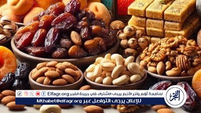 أسعار ياميش رمضان 2025 في المنافذ ومعارض أهلا رمضان