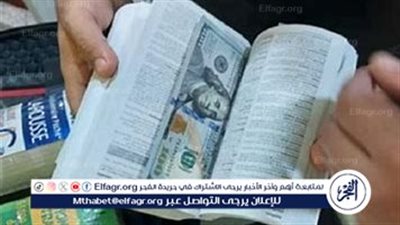 احتيال بمليارات الدولارات.. كيف وقعت آلاف الضحايا في فخ منصة FBC الوهمية؟ 