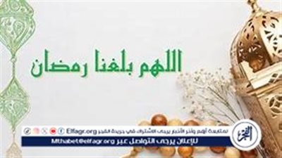 «اللهم أهله علينا بالأمن والإيمان».. أدعية مأثورة لاستقبال رمضان بروحانية 