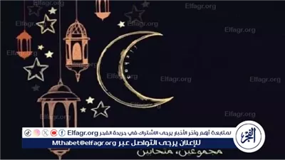 استعد لشهر الرحمة والمغفرة.. أدعية دخول رمضان لجلب البركة والرزق 