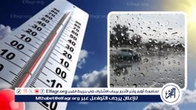 تفاصيل حالة الطقس اليوم في مصر الاثنين 24 فبراير 2025