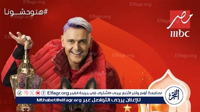 رامز جلال يعود ببرنامج 