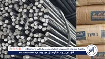 استقرار وتباين في أسعار الحديد والأسمنت اليوم الإثنين 24 فبراير 2025