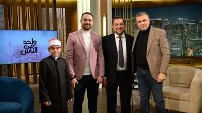 الليلة الشيخ رمضان عبد المعز والمنشد محمد القلاجي بسهرة دينية خاصة بمناسبة استقبال شهر رمضان بواحد من الناس