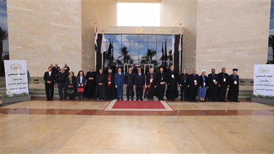 وزارة العدل تختتم جلسات الحوار المجتمعي حول مشروع قانون الأحوال الشخصية للمسيحيين