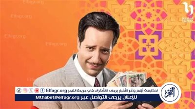 ظهرت في بوستر مسلسل 