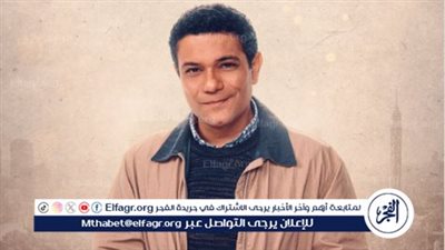 ميديا هب تزيح الستار عن بوستر آسر ياسين في مسلسل 