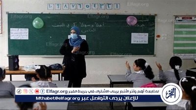 آخر موعد للتقديم في مسابقة معلم مساعد لغة إنجليزية 2025.. الشروط والتفاصيل الكاملة