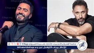 تامر حسني يوجه رسالة دعم لعمرو مصطفى: 