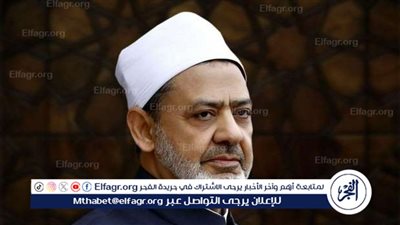 شيخ الأزهر: لا بد أن يسود الأدب والاحترام بين أتباع المذاهب الإسلامية