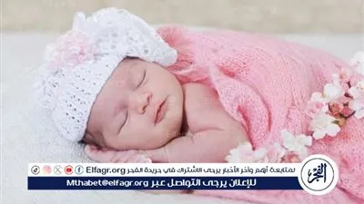 أجمل أسماء بنات تركية ومعانيها.. اختاري اسمًا مميزًا لمولودتك الجديدة