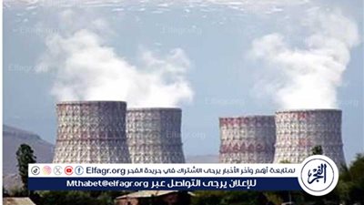 أرمينيا تناقش إمكانية بناء محطة طاقة نووية جديدة