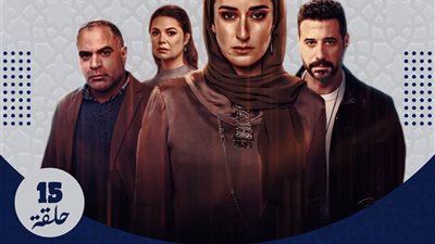 لام شمسية.. دراما رمضانية تطرح قضايا حساسة في المجتمع المصري 