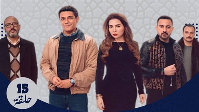 قلبي ومفتاحه.. دراما رمضانية تجمع آسر ياسين ومي عز الدين في قصة حب غير تقليدية 