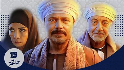 مسلسل قلع الحجر 2.. دراما صعيدية تواصل استكشاف قضايا المرأة في رمضان 2025 