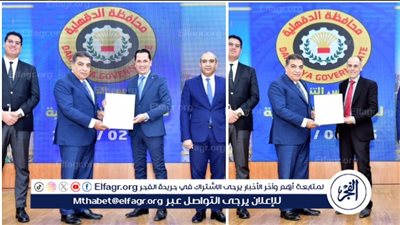 محافظ الدقهلية يكرم الإدارة العامة للإعلام والعلاقات والمراسم بديوان عام المحافظة 