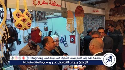 محافظة مطروح تشارك في معرض الجيزة للتراث والحرف اليدوية