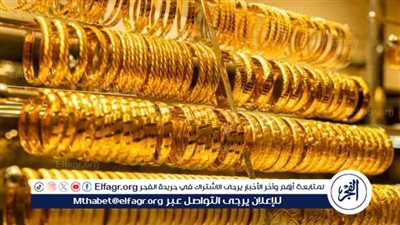 أسعار الذهب اليوم في مصر الأربعاء 26 فبراير 2025.. استقرار بعد التراجع