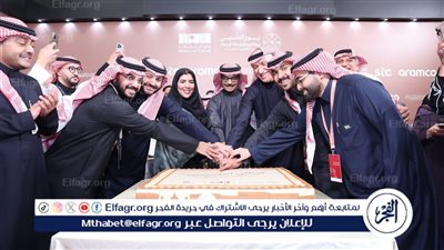 السعودية تعيش فرحة ذكرى 