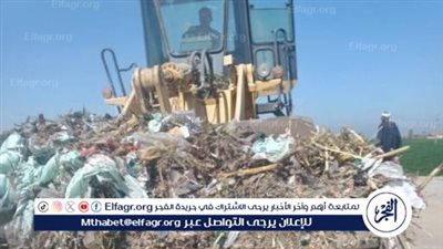 رفع 45 طن مخلفات بمركز صدفا فى أسيوط 