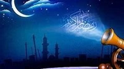 أشهر أغاني رمضان 2024 وكلمات أغنية 