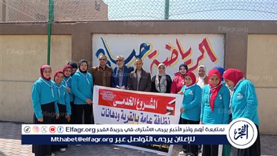 رياضة أسيوط تنظم مشروعًا مجتمعيًا للنظافة العامة والدهانات بمركز شباب دوينة بأبوتيج