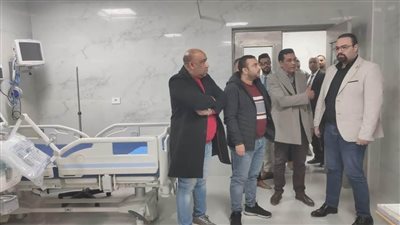 التشغيل التجريبي لمبنى الطوارئ والرعايات بمجمع الأقصر الطبي الدولي استعدادًا للافتتاح