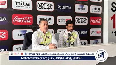 الزمالك يرفض تقييم بيسيرو على نتائج كأس عاصمة مصر