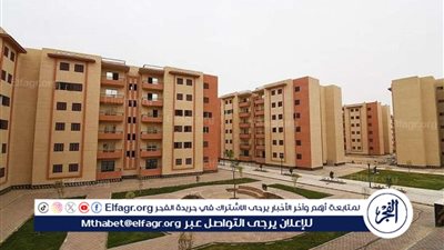 عاجل - شروط الإسكان الاجتماعي: حالات تؤدي إلى سحب الشقق فورًا