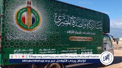 عاجل| بيت الزكاة والصدقات يعلن صرف منحة رمضان وزيادة الإعانة الشهرية للمستحقين