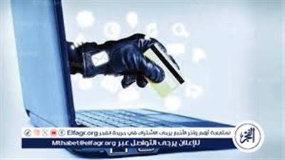 بعد واقعة FBC.. تعرف على عقوبات عمليات النصب الإلكتروني