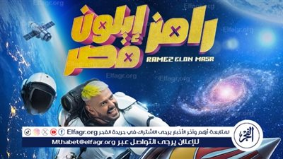 عاجل|رسميًا.. تركي الشيخ يطرح برومو برنامج 