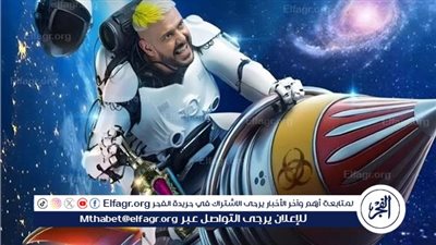 رامز جلال يفاجئ الجمهور.. طرح برومو 